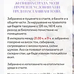 Lila Гостевой дом Банско