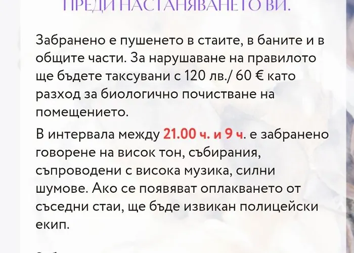 Lila Vendégház Banszko