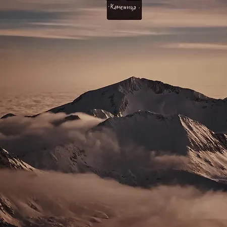 Penzion Lila Bansko