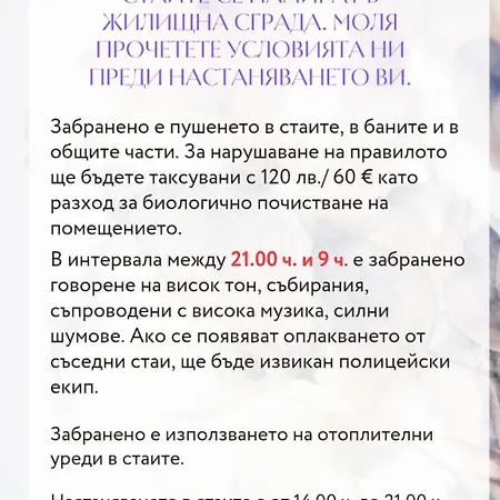 Lila Affittacamere Bansko